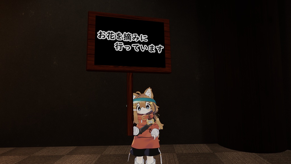 【VRC想定】なんかいい感じの看板