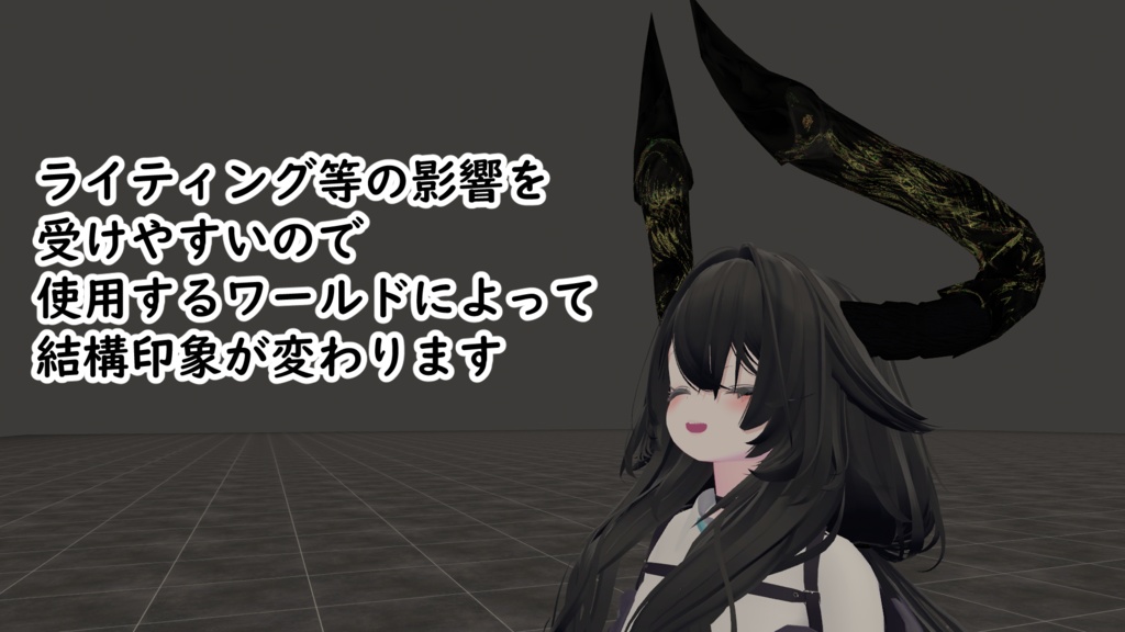 【VRC想定】針水晶の角