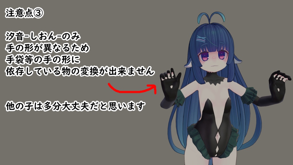 【無料】もちふぃった~変換プロファイル(アノマラボ共通素体用)