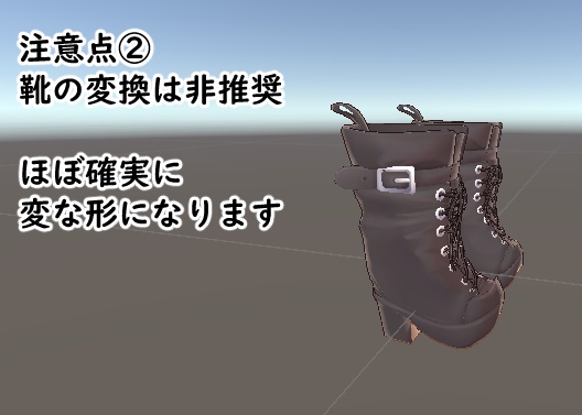 【無料】もちふぃった~変換プロファイル(アノマラボ共通素体用)