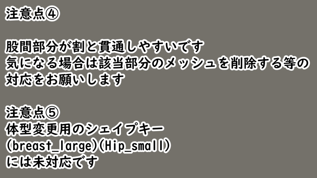 【無料】もちふぃった~変換プロファイル(アノマラボ共通素体用)