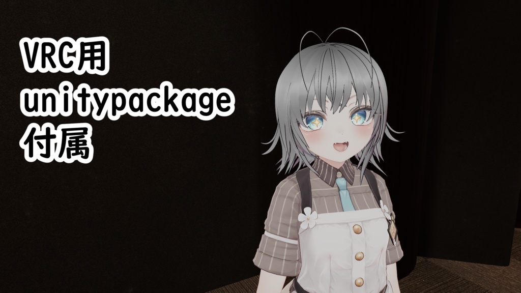 【VRoid正式版、VRC想定】無造作ヘアー