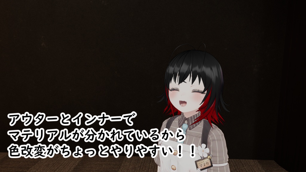 【VRoid正式版、VRC想定】無造作ヘアー