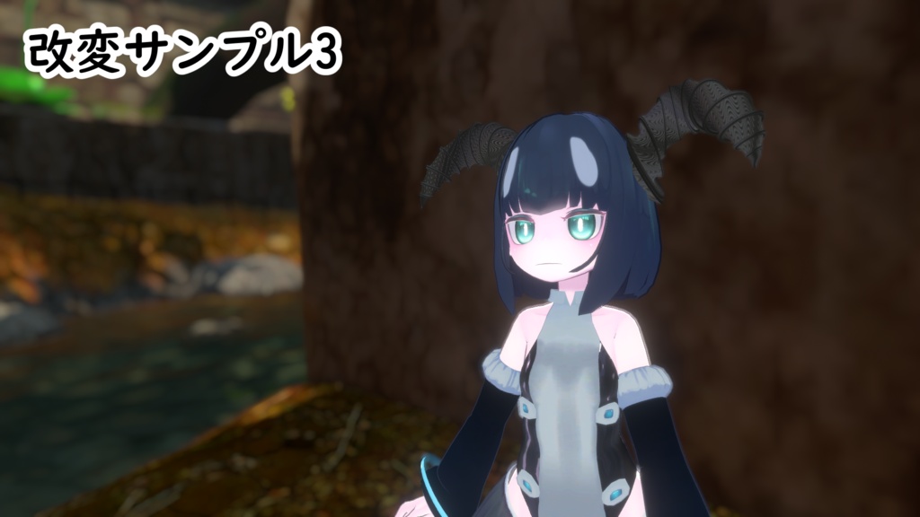 【VRC想定】メタモルホーン