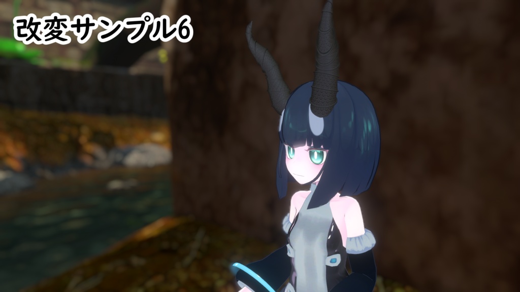 【VRC想定】メタモルホーン