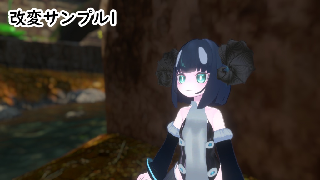 【VRC想定】メタモルホーン