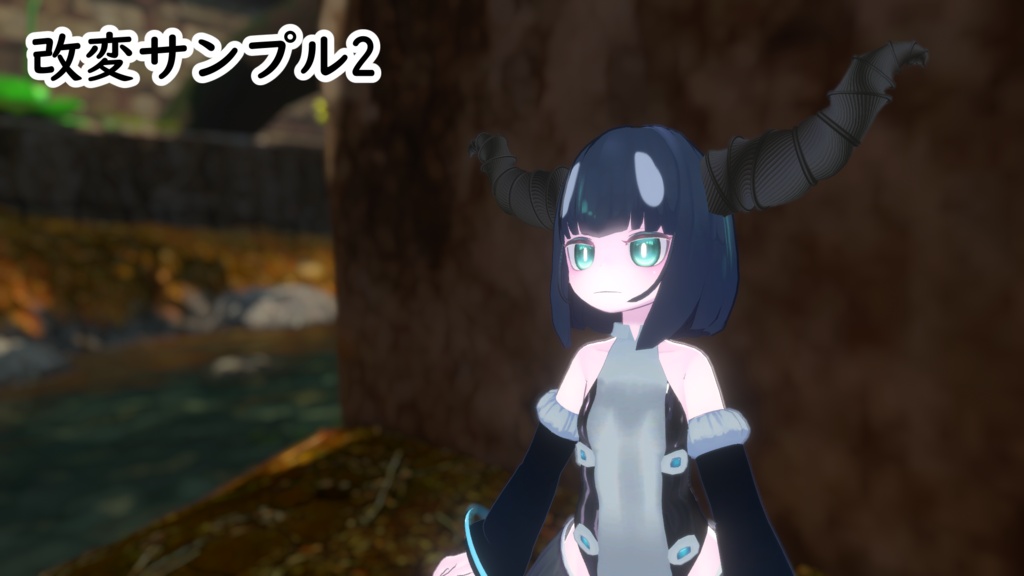 【VRC想定】メタモルホーン