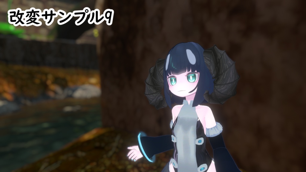 【VRC想定】メタモルホーン