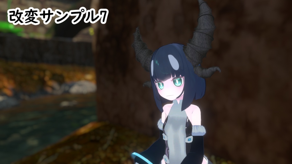 【VRC想定】メタモルホーン