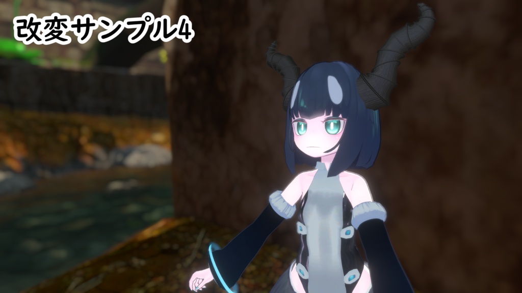 【VRC想定】メタモルホーン