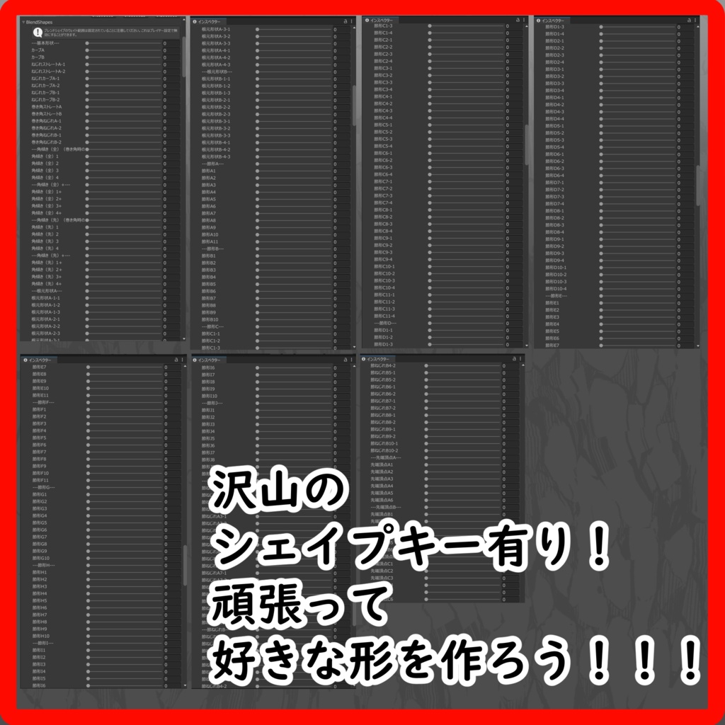 【VRC想定】メタモルホーン