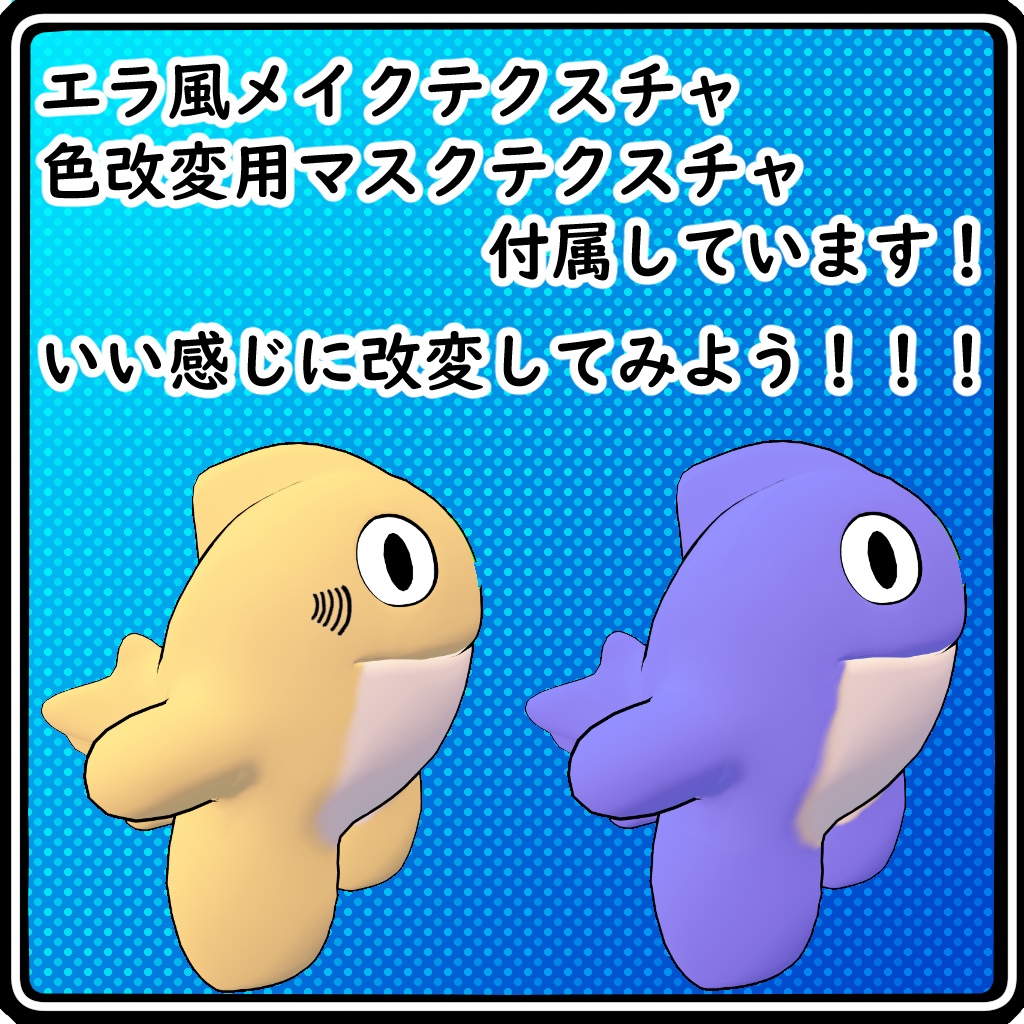 【オリジナル3Dモデル】とらちゃん【VRC想定】