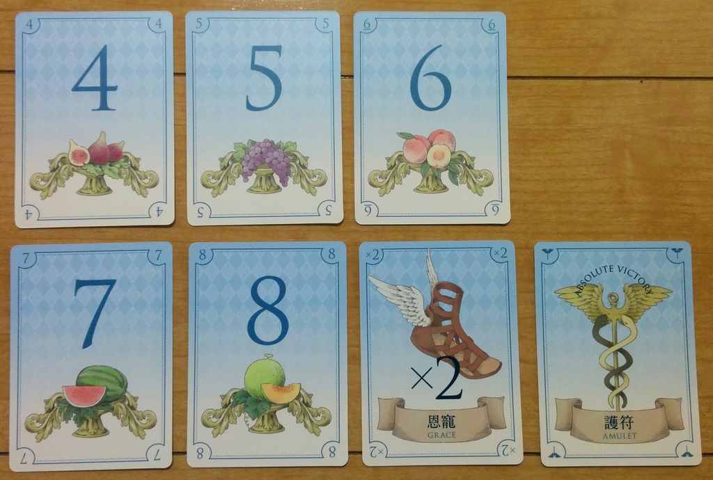 ヘルメスの流儀