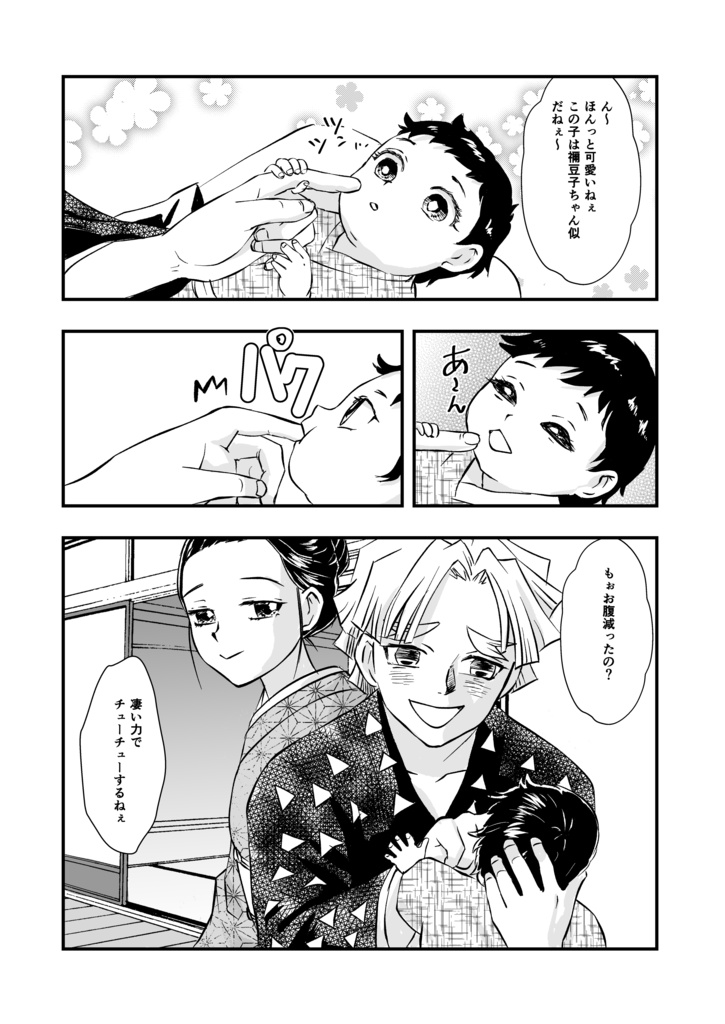 スケッチ画（春夏秋冬）四季 スケッチ画（春夏秋冬）四季 花ともよう 四季のぬり絵ブック | PIE