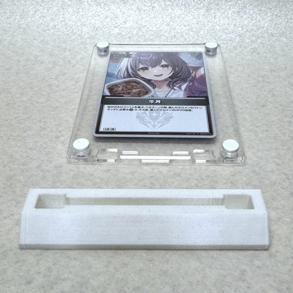 マグネット式アクリルスタンド(トレカ スタンダード用)