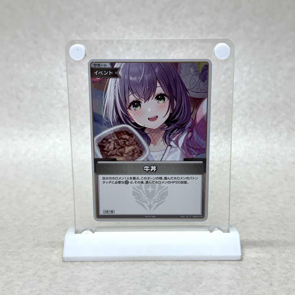 マグネット式アクリルスタンド（トレカ スタンダード用）