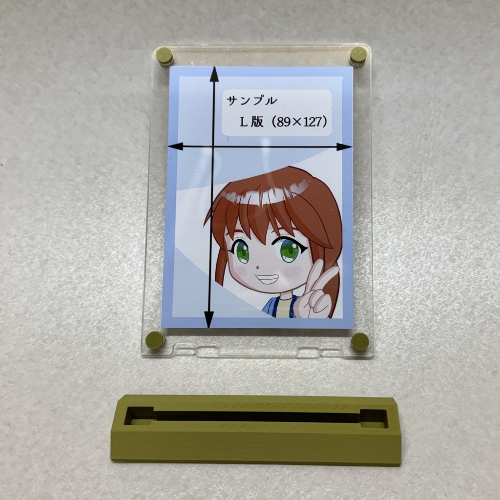 マグネット式アクリルスタンド(L版用)