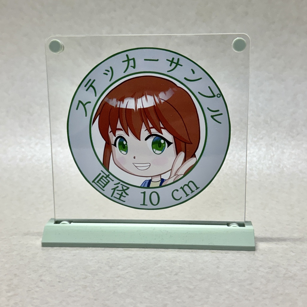 マグネット式アクリルスタンド(10cmステッカー用)