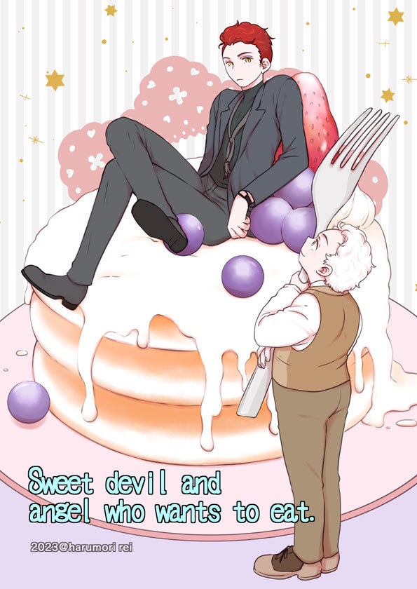 【アジクロ】Sweet devil and angel who wants to eat.