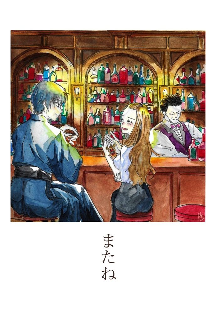 とある星物語 ポストカード