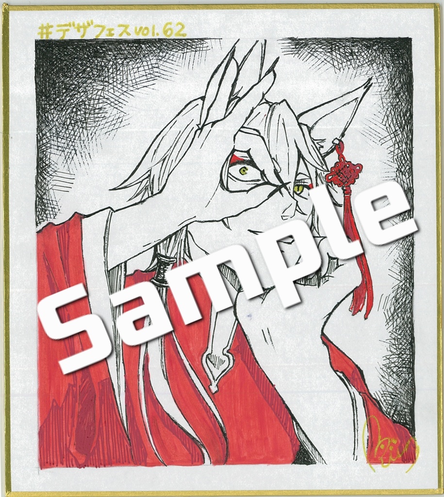 【受注生産】セミオーダーミニ色紙