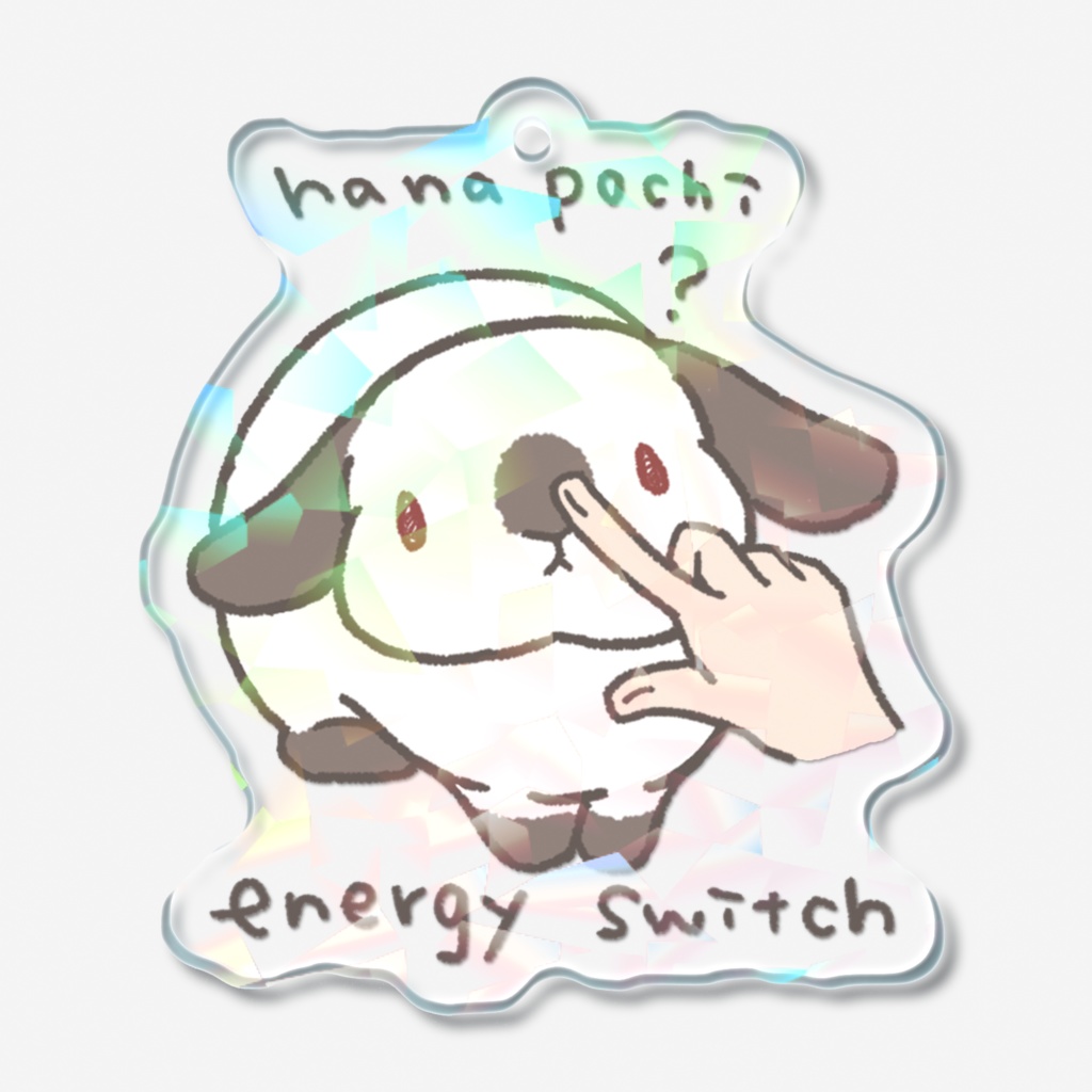 鼻ぽち元気スイッチ【垂れ耳】【チョコレート系】