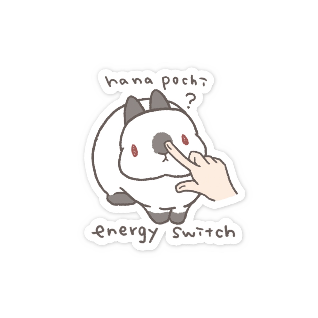 鼻ぽち元気スイッチ【立ち耳】【ライラック系】