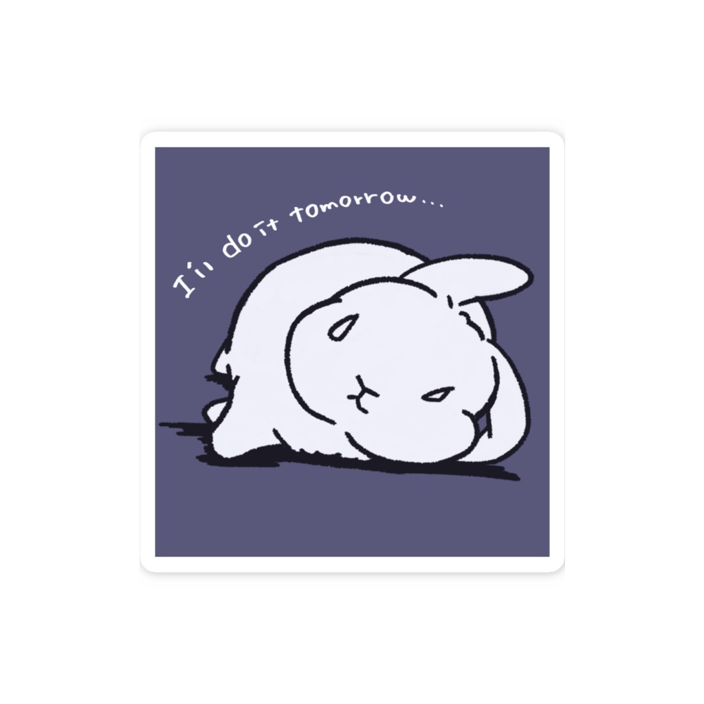 【垂れ耳うさぎ】明日やる……
