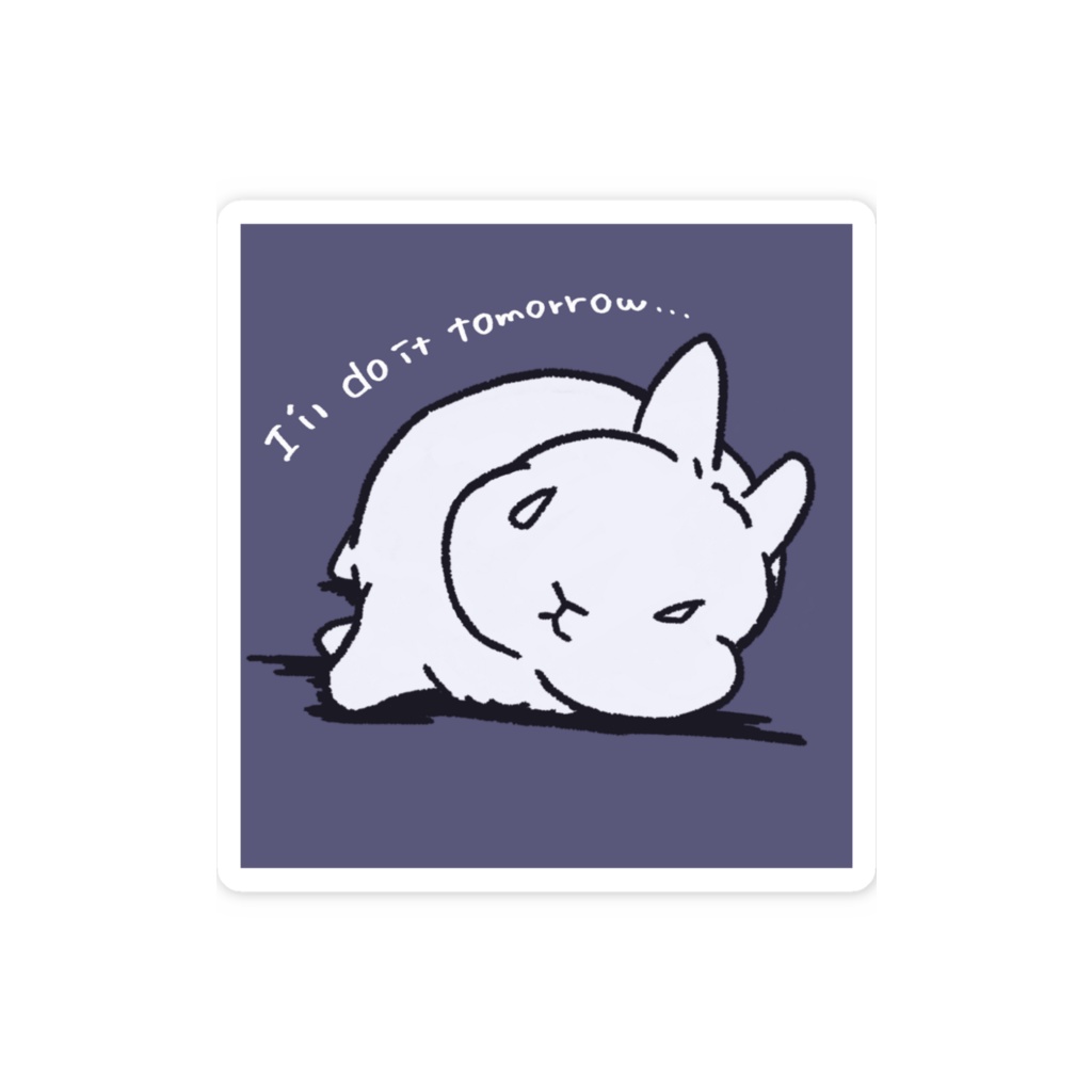【立ち耳うさぎ】明日やる……