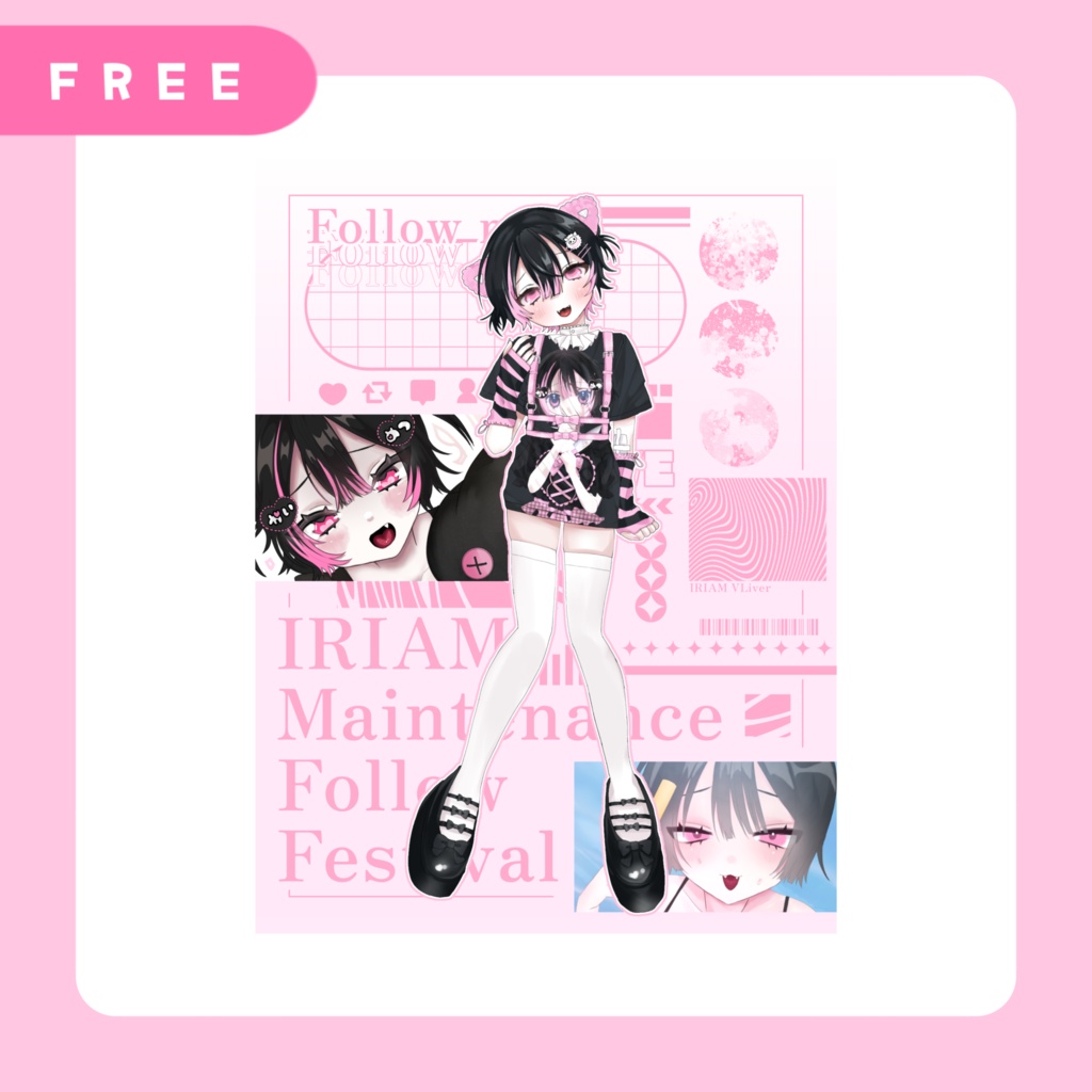 IRIAMメンテ中のフォロー祭り素材①