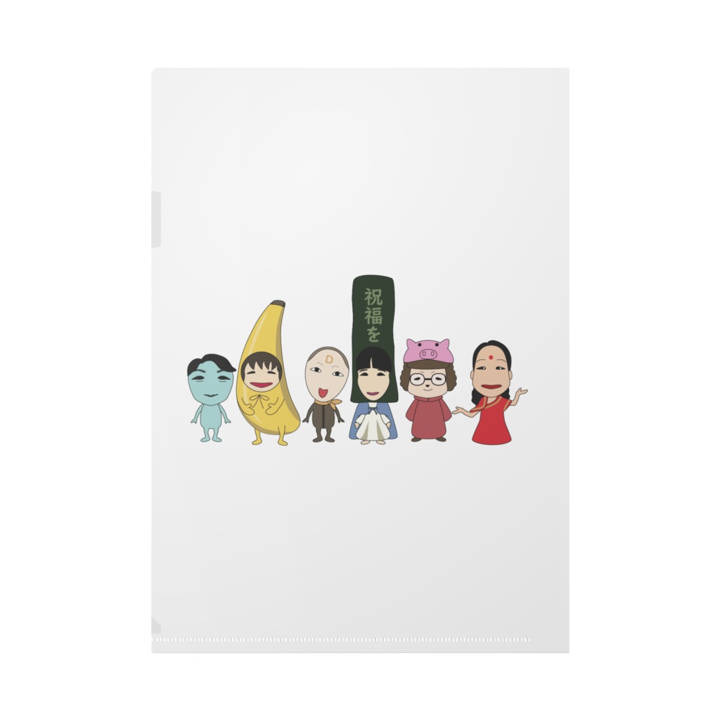 爆笑会コーポレーションクリアファイル