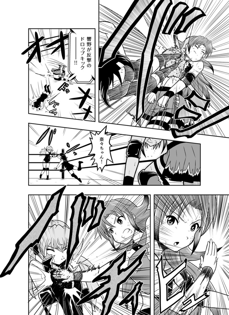 ワンフォール第18話&第19話