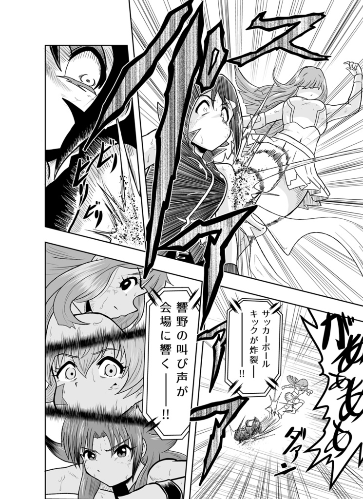 ワンフォール第20話&第21話&第22話