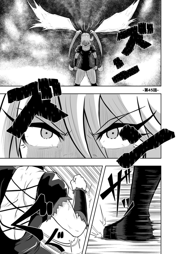 ワンフォール第28話