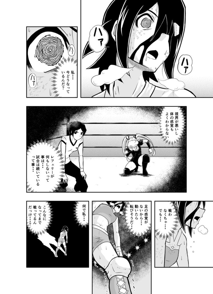 ワンフォール第31話