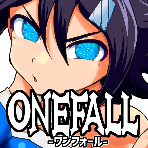 ワンフォール第53話&第54話
