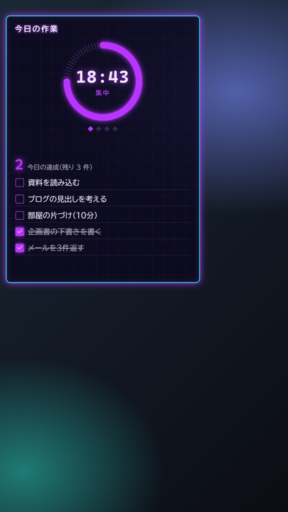 作業配信ボード 3種