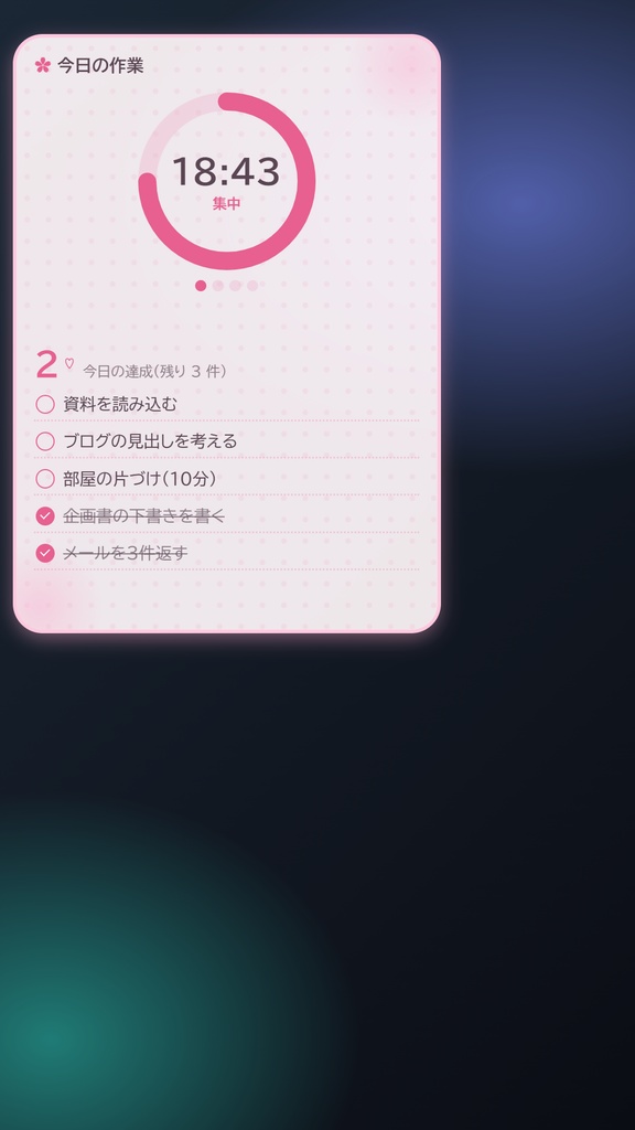 作業配信ボード 3種