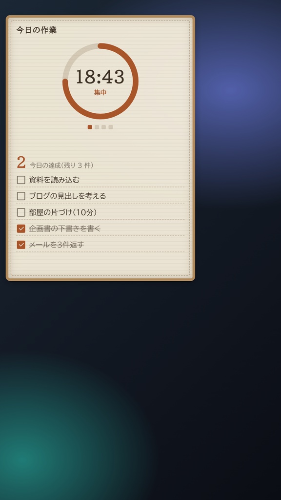 作業配信ボード 3種