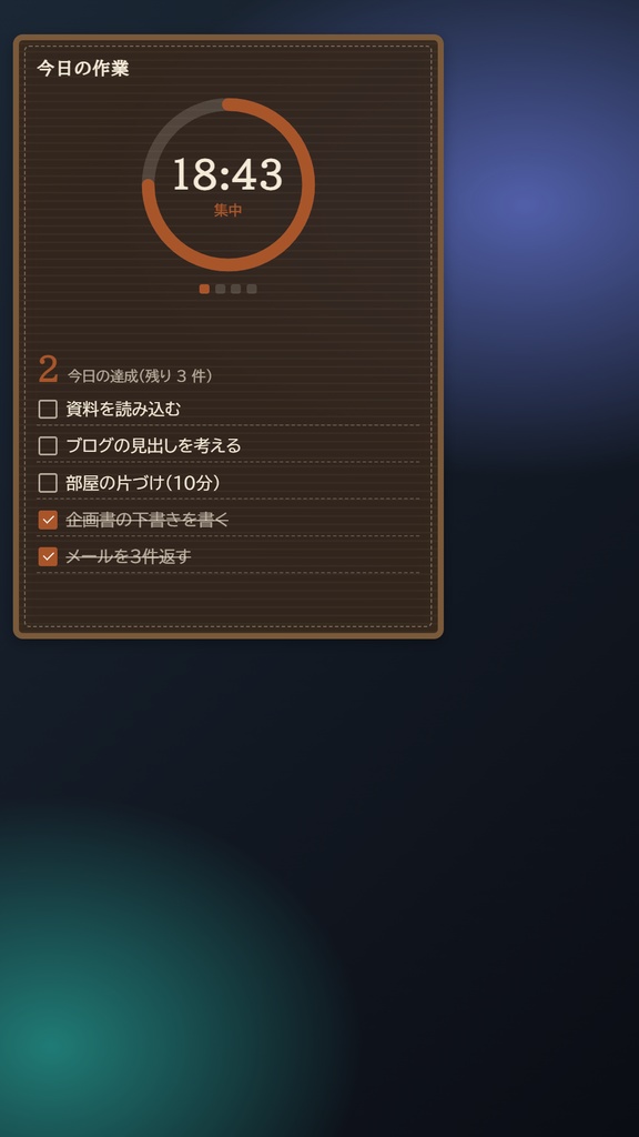 作業配信ボード 3種