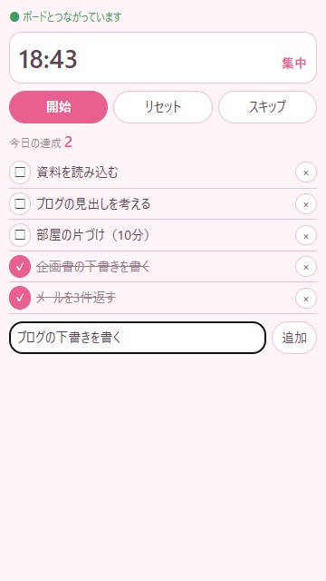 作業配信ボード 3種