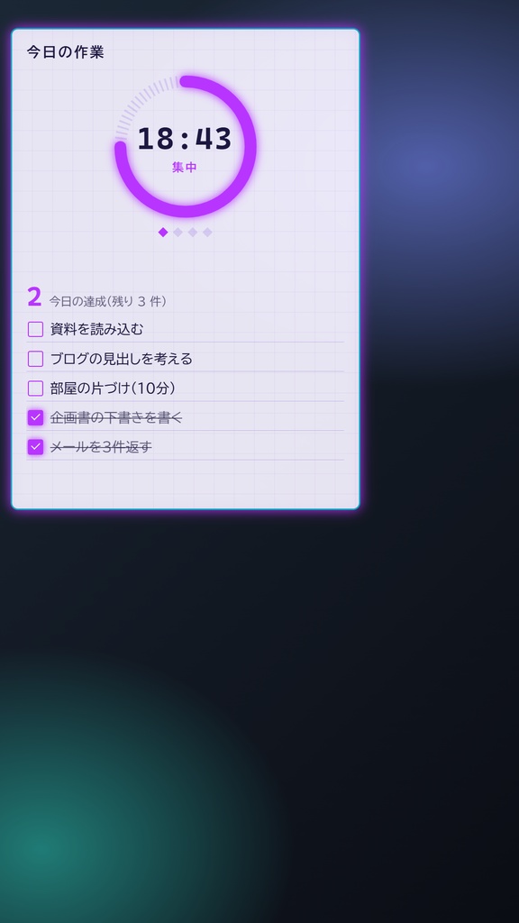 作業配信ボード 3種