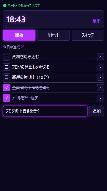 作業配信ボード 3種