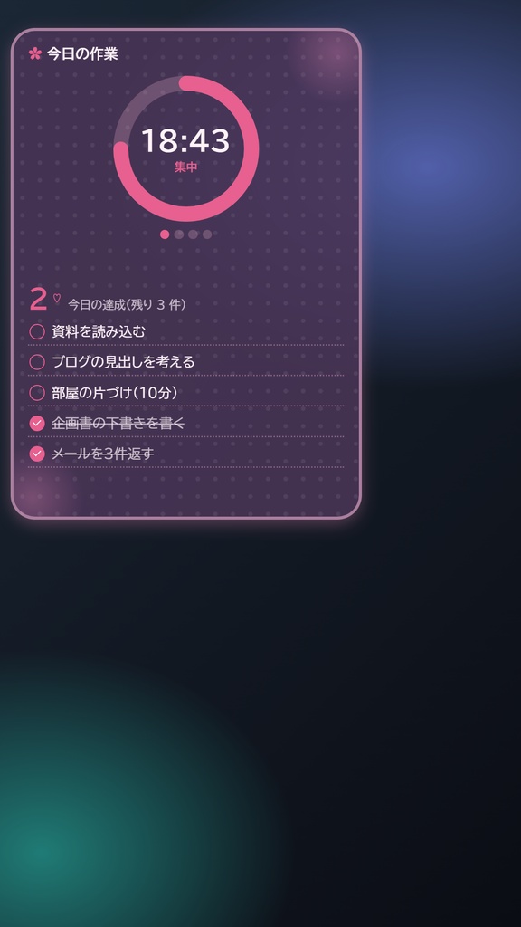 作業配信ボード 3種