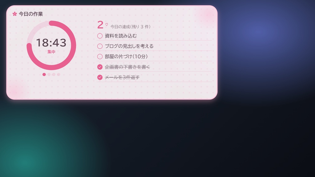 作業配信ボード 3種