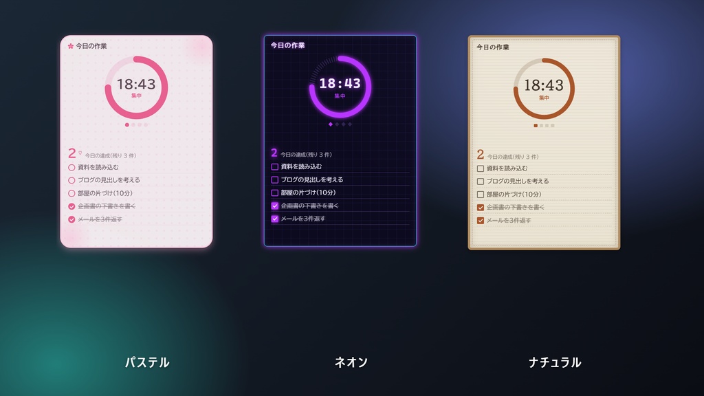 作業配信ボード 3種