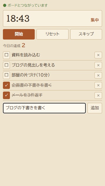 作業配信ボード 3種