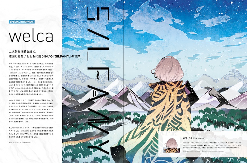 syncA vol.01