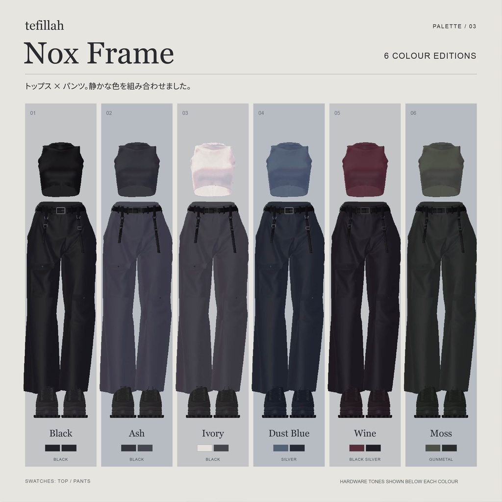 Nox Frame【9アバター対応】