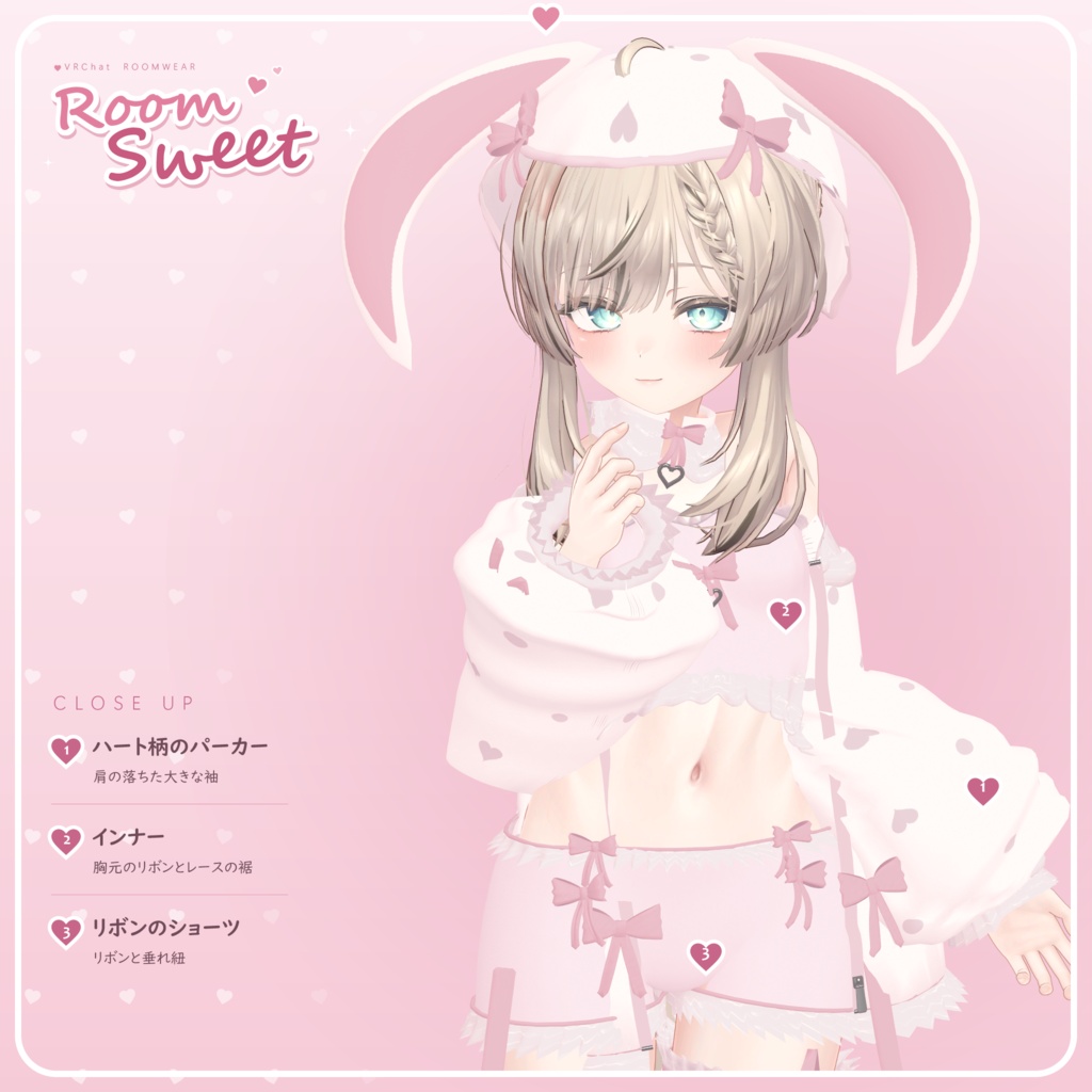 Room Sweat